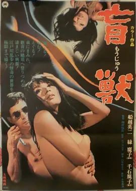 奇迹·笨小孩