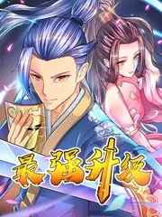 中国好声音