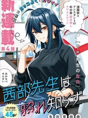 镖人